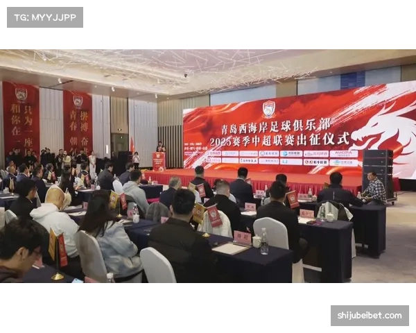 中超联赛与校园足球携手合作 助力足球人口基础发展与普及