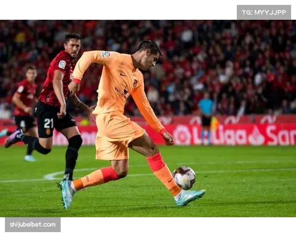 穆里奇为马略卡攻入制胜球 展现前锋捕捉机会能力